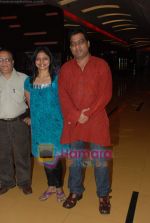 at the special screening of Aakrosh in Cinemax on 13th Oct 2010 (52).JPG
